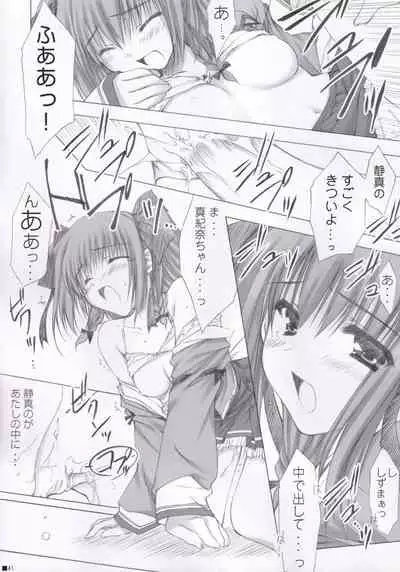 (C84) [ZiP (Moekibara Fumitake)] Lhasa III (Various)