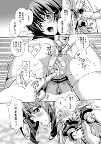 ANGEL Club 2017-01 [Digital]