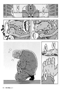 [NG (Noda Gaku)] to sir with