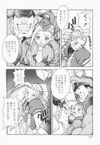 [Juubaori Mashumaro] Pulse