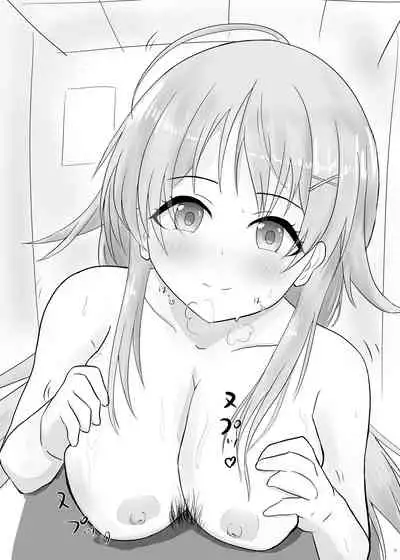 八宮めぐるドスケベ合同誌 マサチューエッチ州