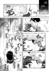 (C89) [Azasuke Wind (AZASUKE)] Reuse (Kantai Collection -KanColle-)