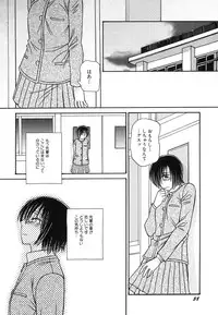 Hin-nyu v39 - Hin-nyu Jidai