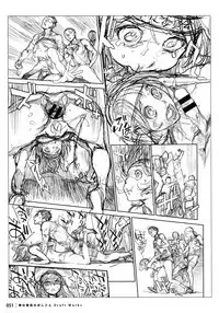 Houshi-iin No Oshigoto DRAFT WORKS