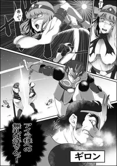 [randy] God Mazinger gaiden busu no sya-man(kari)