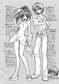 [Minoh Rom] TRUE MIND