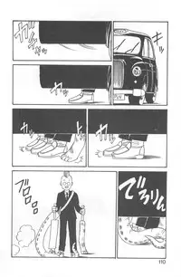 [Juan Gotoh] Shirley Holmes