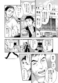 [Kuon Michiyoshi] Hundred Game 2 [Digital]