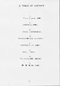 [U-BULLET (Various)] Gio 8 Tamashii (Sorcerous Stabber Orphen)