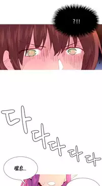 [Rozer] A World that I Rule | 我统治的世界 Ch.1-25 [Chinese]