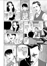 Action Pizazz DX 2018-04 [Digital]