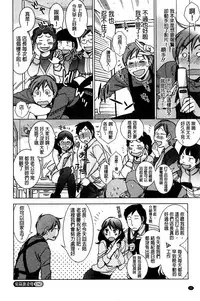 [Kerorin] Shiawasesou no Yasashii Koibito | 幸福莊裡溫柔的戀人 [Chinese]