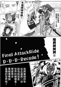 [Frenchkizz] NPC (mmo's npc) 01 [Chinese] [基德漢化組]