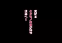 (同人誌)[サークルENZIN] 喜美嶋家での出来事 完全版 AM8:30~11:15