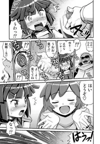 (C85) [Studio Tar (Kyouichirou)] Gouhou! Chimikko Assassin!! (Log Horizon)