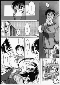 [Zen Yasumori] Release Zero