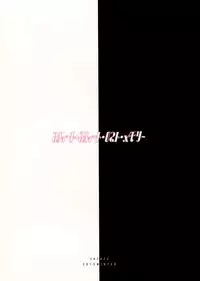 (C85) [ZUZUZU (Kamita Zuzu)] Sweet Sweet Lost Memory (Danganronpa) [English] [Life4Kaoru]
