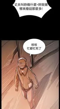 姐姐:莲 52-65+后记 [完结][Chinese]