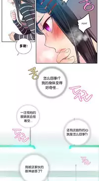 [Juder] 莉莉丝的脐带(Lilith`s Cord) Ch.1-29 [Chinese]