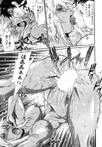 [Manabe Jouji] Ring x Mama 5