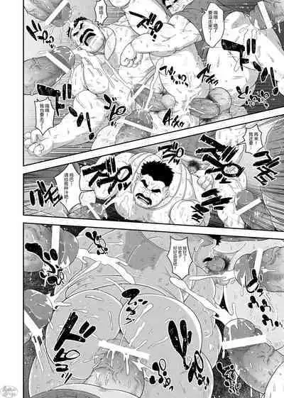 Do M Oyakata no Hentai Gohoushi | 抖M工头的变态服务