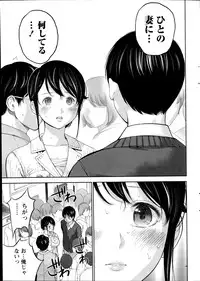 [Shikishiro Konomi] Netoraserare Ch. 1-10