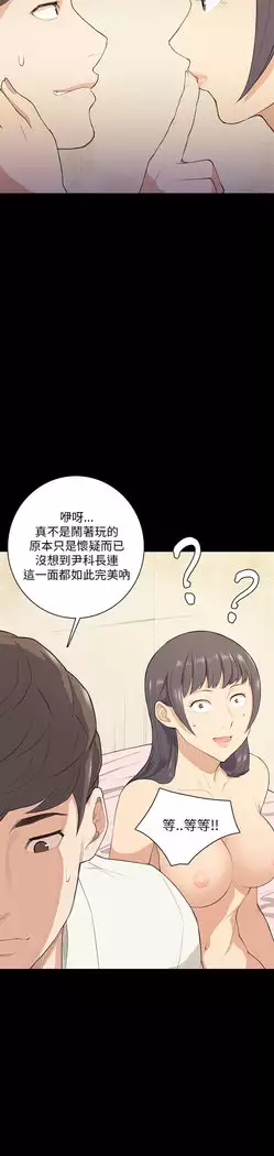 斯德哥尔摩症候群