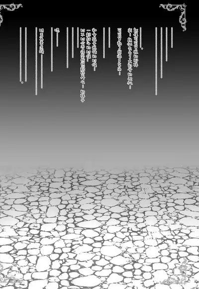 Aruji-sama Kokkoro to Okusuri Ecchi Shimashou