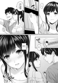 Sensei to Boku Ch. 1-6