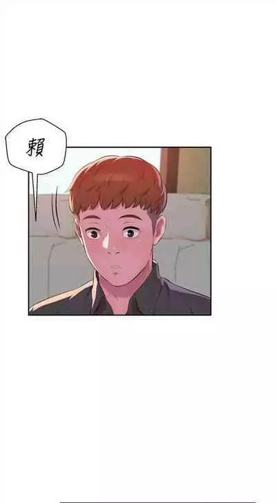 新生日记 1-61 中文翻译（完结）