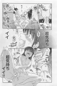 COMIC AUN 2009-01&02 Vol. 152