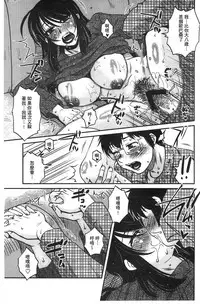 [Kurumiya Mashimin] Anekano Gachihame Harem | 淫姊女友真槍實彈後宮紀實 [Chinese]