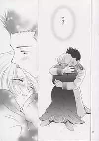 [U.R.C (MOMOYA SHOW-NEKO)] U.R.C Maniax (Sakura Taisen)