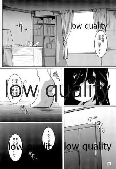 (C97) [侖さんの隠れ家 (侖さん)] 弱い艦娘 (艦隊これくしょん -艦これ-)