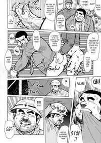 [Seizou Ebisubashi] Burst Beast EX1 [Eng]