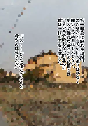 I Finally Reunited With My Mom, and She's a Hooker...