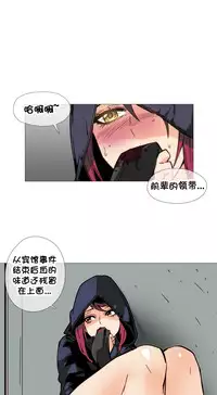 HouseHold Affairs 【卞赤鲤个人汉化】1~30话（持续更新中）