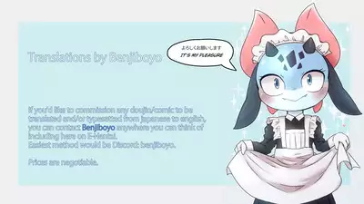 Setuna no Gotoku | For this moment