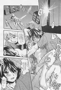 COMIC AUN 2009-01&02 Vol. 152
