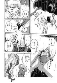 [Kiriyama Jinto] Kanojo to Hokenshitsu