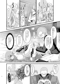 [valssu (Charu)] Melon ga Chou Shindou! R10 (Tales of the Abyss) [Digital]