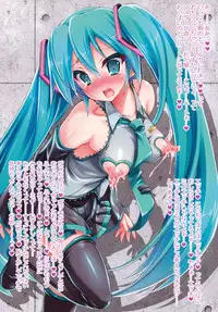 (C89) [HarthNir (Misakura Nankotsu)] Miku-chan no Sakippo Soushuuhen +α (VOCALOID)