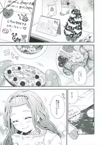 (C91) [Mothe Mothe (Hashimoto Mozu)] Himegoto Noel (Tokyo 7th Sisters)