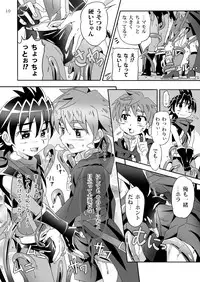 Minarai Majutsushi to Hero no Ninmu!