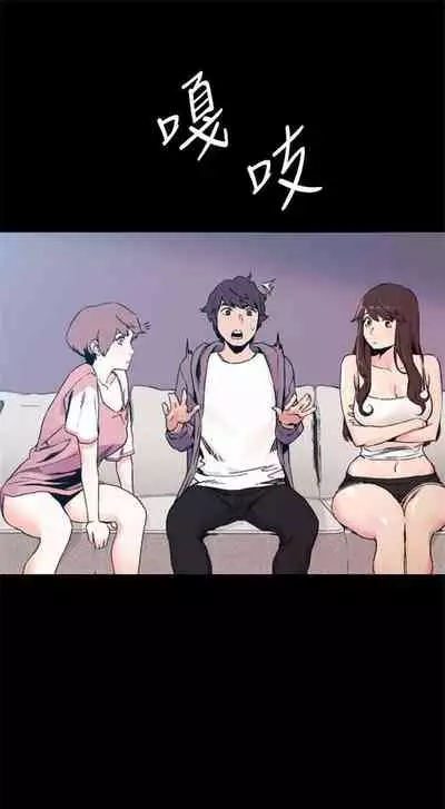 [週五] [洋世 & 經文旗] 衝突 1-104官方中文（連載中）