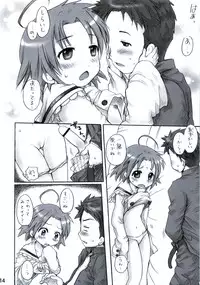 (C75) [Aichiko (ubizo)] Akira to Minoru no! (Lucky Star)