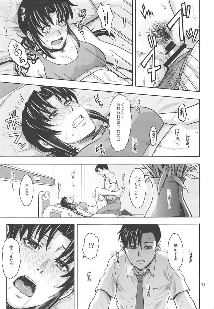 Honeoridoku - I can't use my hands