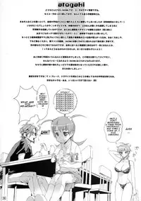 (C70) [DIGITAL ACCEL WORKS (INAZUMA.)] INAZUMA BLADE (WITCHBLADE) [English]