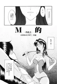 [Amayumi] PROGRAM RING [Decensored]