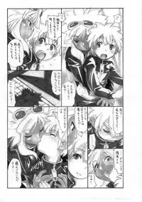 [Ryuutai Rikigaku (Akio Takami)] Wave Surfer Brave Keeper (Inazuma Eleven)